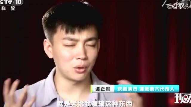 六代嫡传弘扬国粹 他让几近失传的谭派吊毛重现舞台