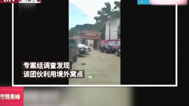 广西来宾:跨国电信诈骗 冒充领导骗财务