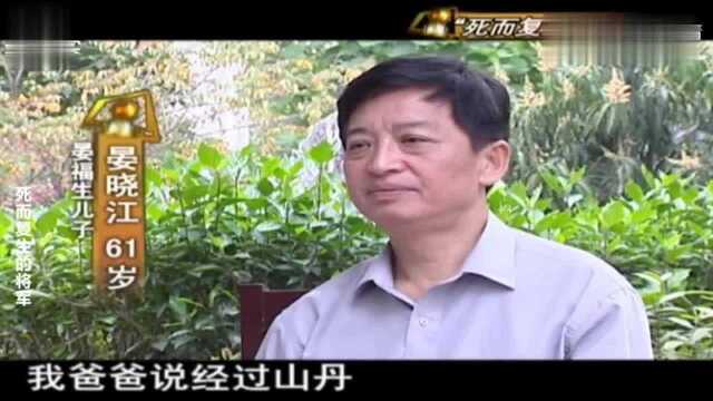 由于部队仍在长征途中,红军晏福生胳膊受伤,只能将整个右臂切除