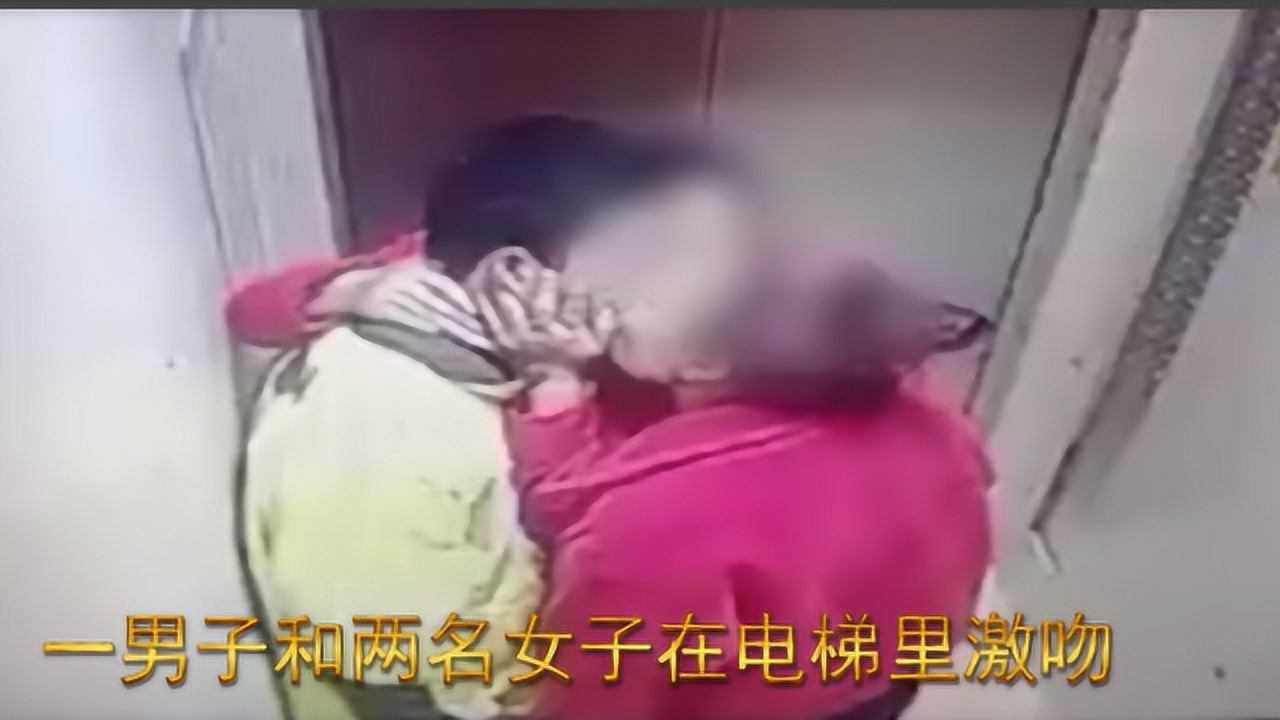 外卖小哥好“性福”，电梯里和2女搞“双飞”，监控拍下香艳的一幕!_高清