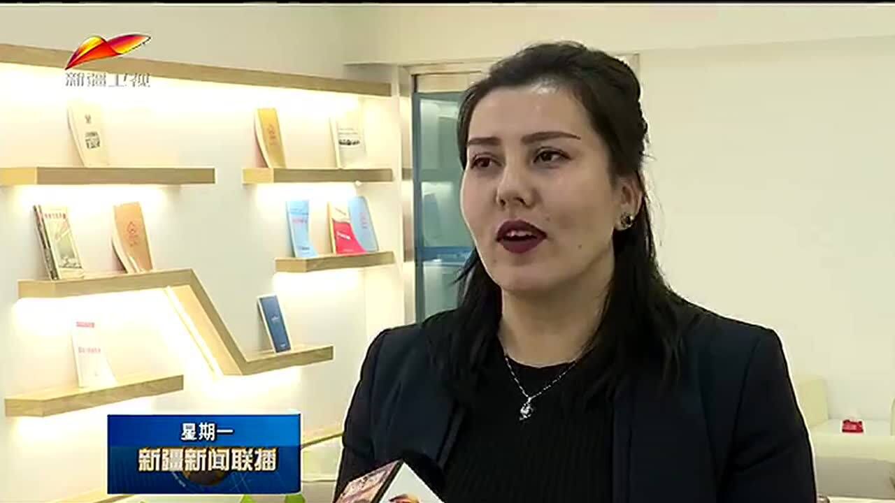 古再丽努尔拥抱幸福和未来