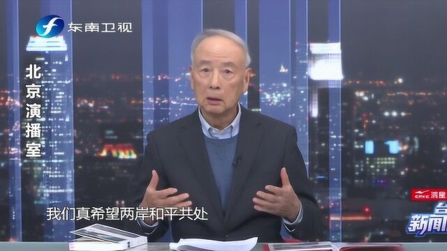 台湾的未来命运会如何?两岸无交流,台湾无前途