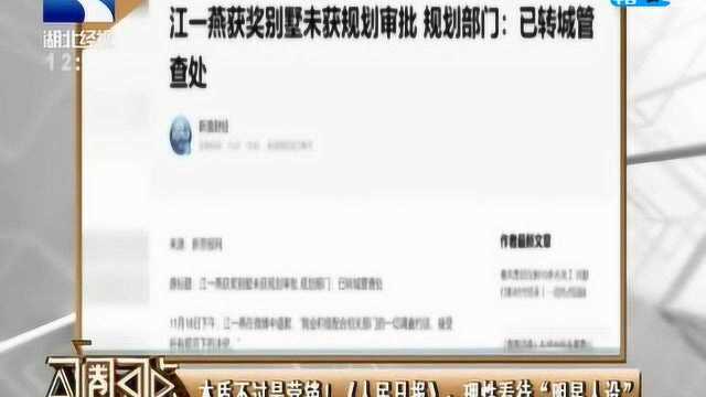 本质不过是营销!《人民日报》:理性看待“明星人设”