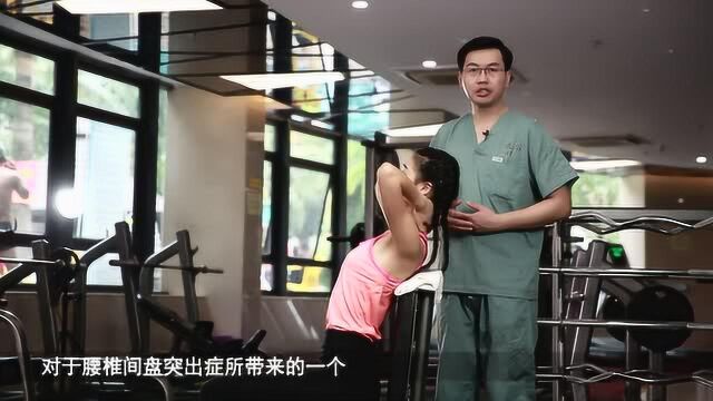 简单一招 缓解腰痛:座椅后仰训练