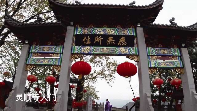 杭州有座灵顺寺,和灵隐寺一山之隔,去的人却很少