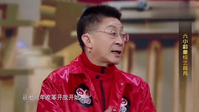 6小龄童综艺首秀,贾玲爆料沈腾心眼小,实在太搞笑