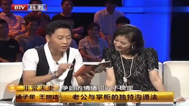 王丽达汤子星私下生活曝光,一家三口其乐融融,太温馨了!