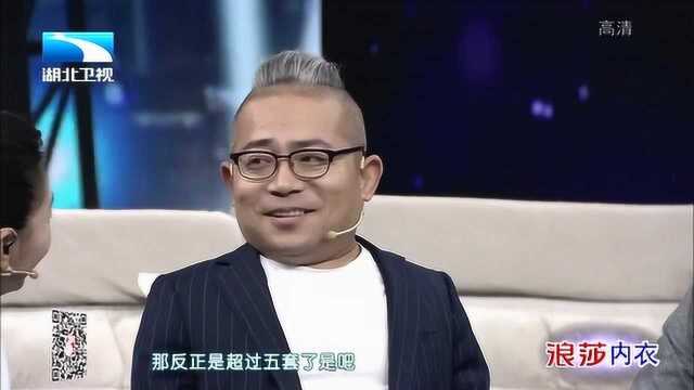 大王小王:袖珍人郭志安靠双手致富,创业买了七套房