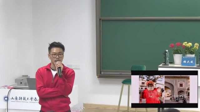 山东科技大学泰山科技学院泰山大讲堂成长分享会:姬大成行走在自己的路上