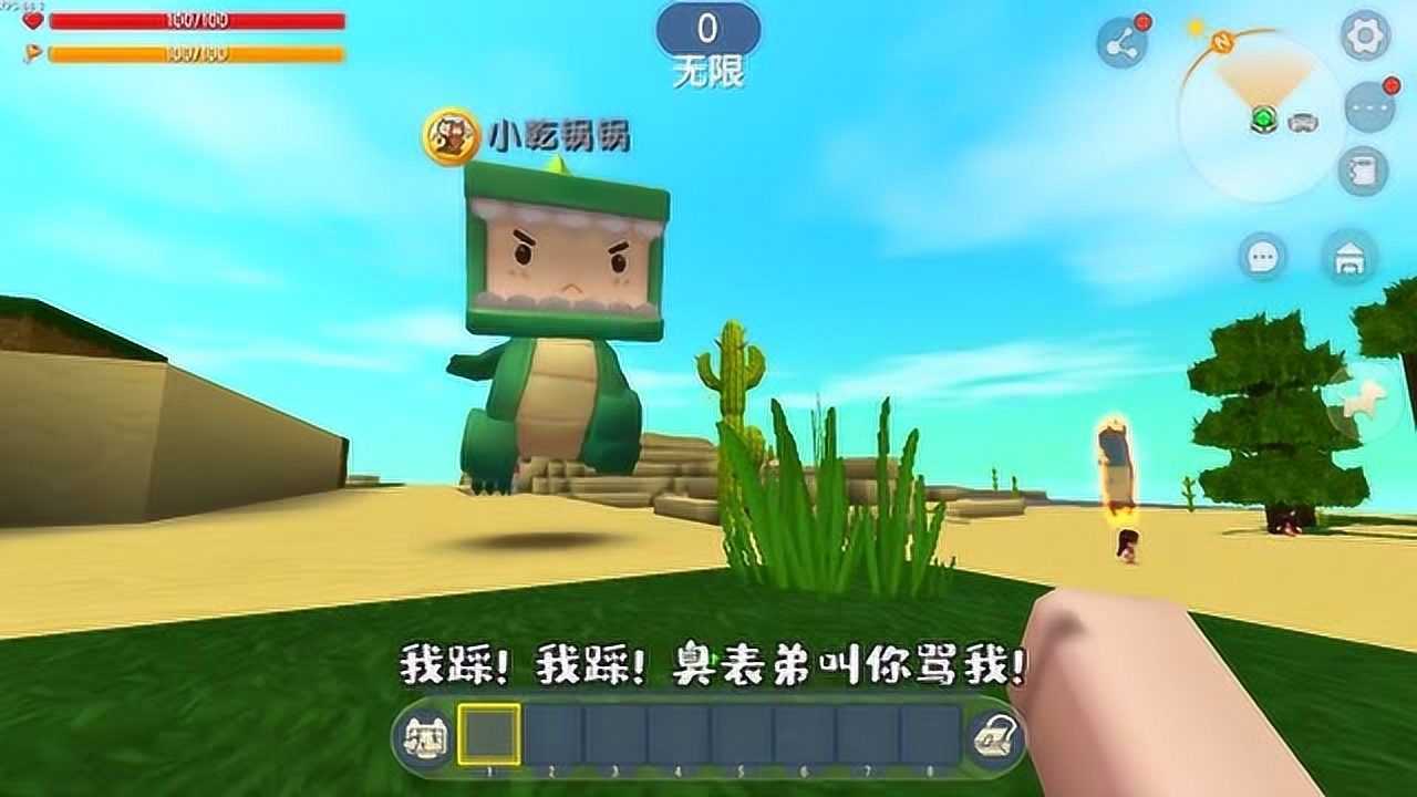 迷你世界:小乾做黑科技地图的故事