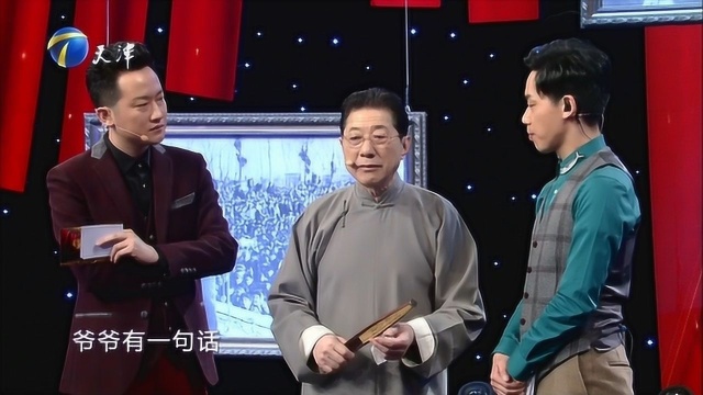 “常宝堃上前线为战士表演相声”,常贵田谈家族往事,泪洒现场