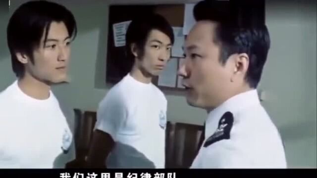 警察选卧底,进来三个常惹事的警察,一眼就被挑中了