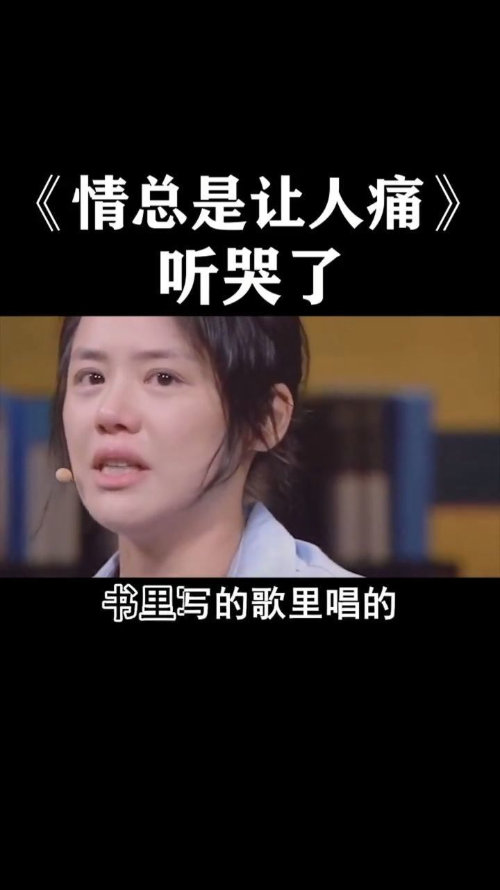 马思纯爱过欧豪之后再也不相信爱情了