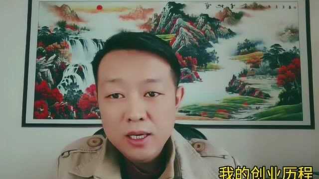 我的创业历程 一、拍摄内容与目的【爱邦邻信息科技】