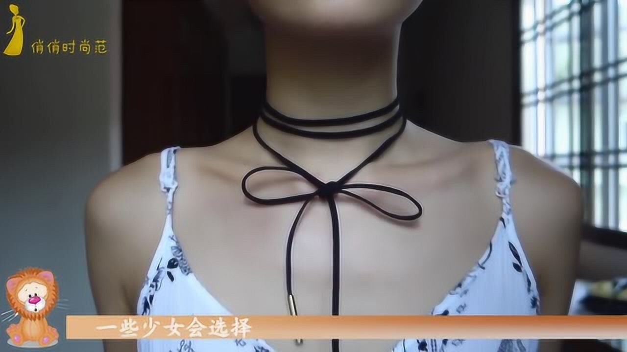 很多女生脖子上都有带子其中有什么猫腻直男恍然大悟