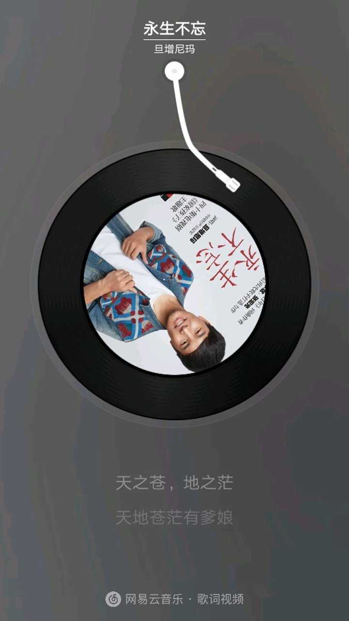 《国家孩子》主题曲《永生不忘》_腾讯视频