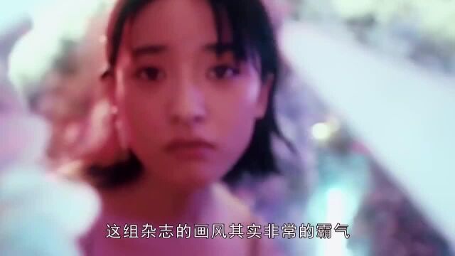 沈月杂志新造型曝光,被吐槽像“暴发户”进城