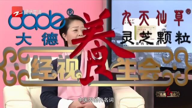 考考你:为什么杏仁和名医有联系?为什么把名医称为“杏林高手”