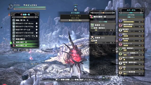 【A9VG】《怪物猎人世界 Iceborne》冥赤龙武器集锦