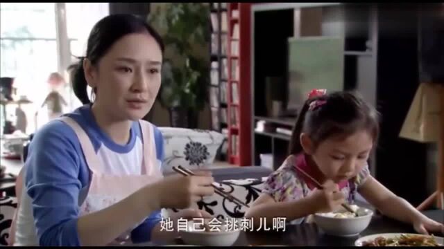 离婚协议:姥姥用嘴给琪琪挑鱼刺,琪琪怒了,琪琪:不吃了脏死了