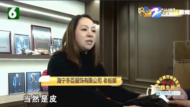 被骗了? 帮广东的工友代买了一件“绵羊皮革”撕起来跟纸一样