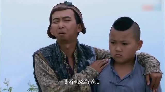 小伙给小男孩取名字,直言取个贱名好养活,结果一说出来笑死人