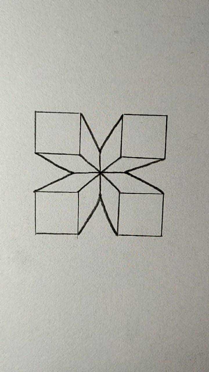 简单神奇的立体图形画法