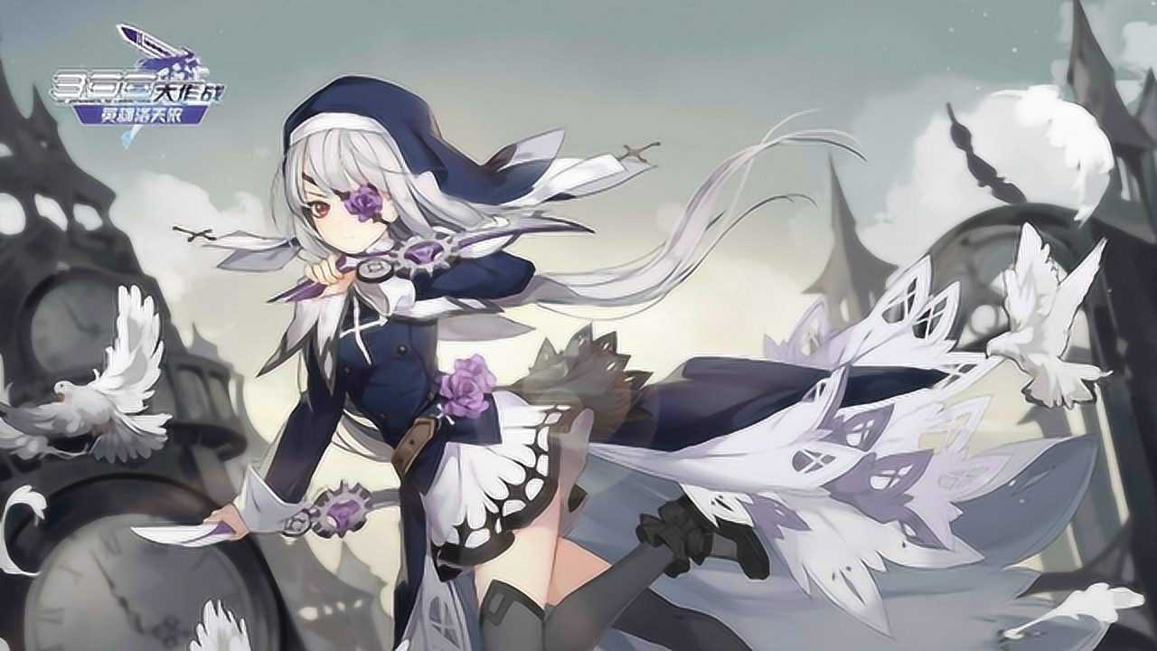 300大作战游戏中的雷电法王飞鸟新的电击疗法要不要试一下