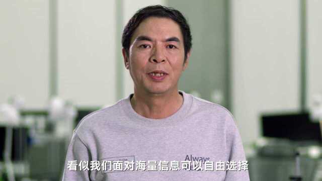 张小龙:关于信息互联的7个思考