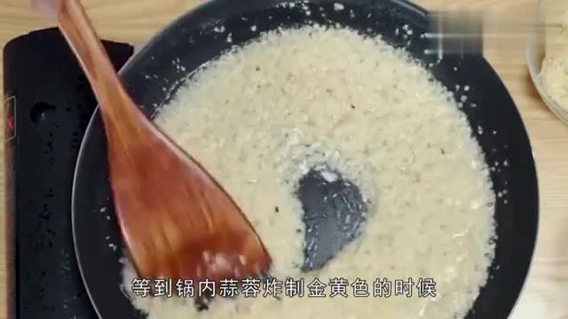 烧烤摊的蒜蓉酱为什么那么香是怎么做的呢一起来学