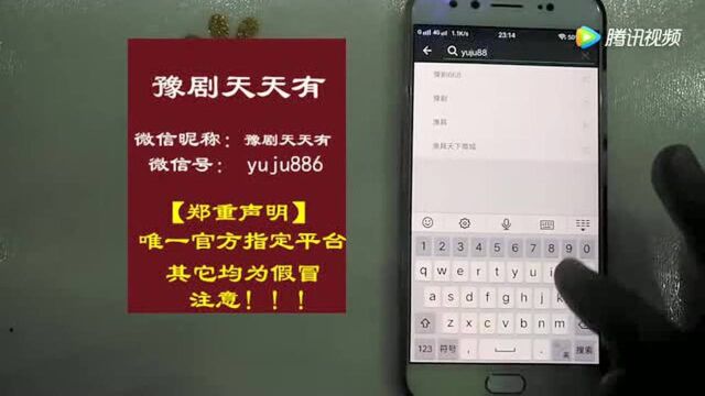 豫剧名家 任宏恩 经典代表作 豫剧《石头记》!