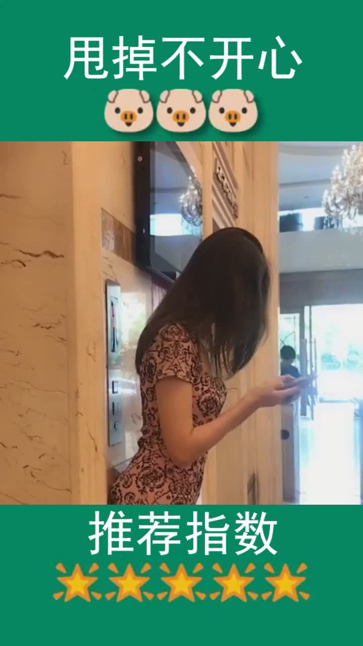 电梯口撞见穿旗袍的小姐姐，小姐姐这动作是尿急吗？_高清