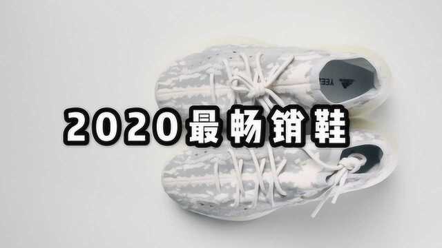 球鞋市场销冠预定:Adidas Yeezy 380开箱