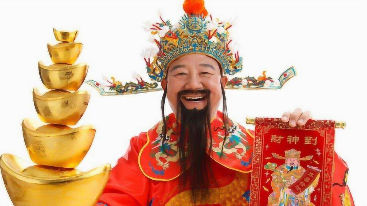 2020年上半年日进斗金,有财神关照,日子幸福美满的3生肖!
