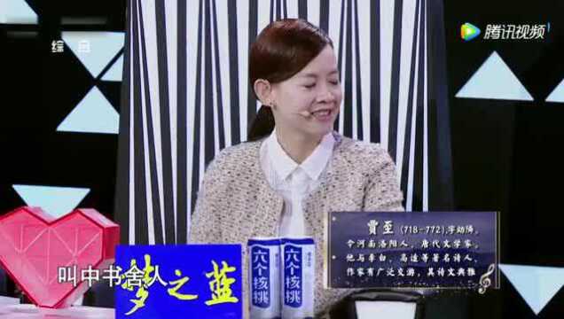 黑撒乐队解释名字由来 陕西方言唱出盛唐长安!