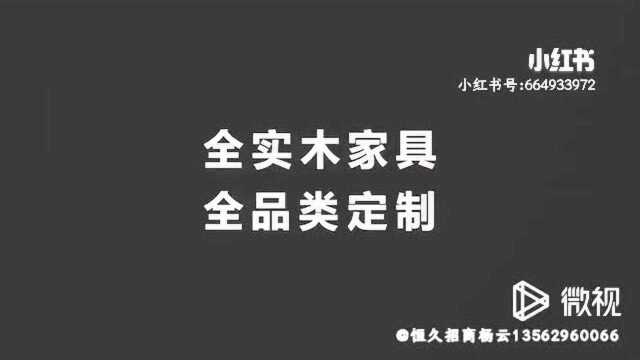 丈量世界 ⷠ定制未来 恒久上元—全品类定制系列全球招商盛宴 暨第35届深圳国际家具展 2020.0