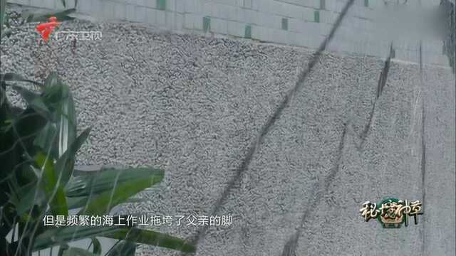 特殊技艺深海诱捕赤嘴鳘鱼,2个小时却一无所获