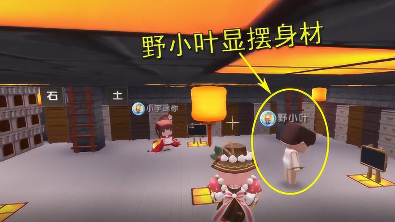 迷你世界荒岛求生40野小叶不穿衣服是在显摆身材吗太辣眼睛了