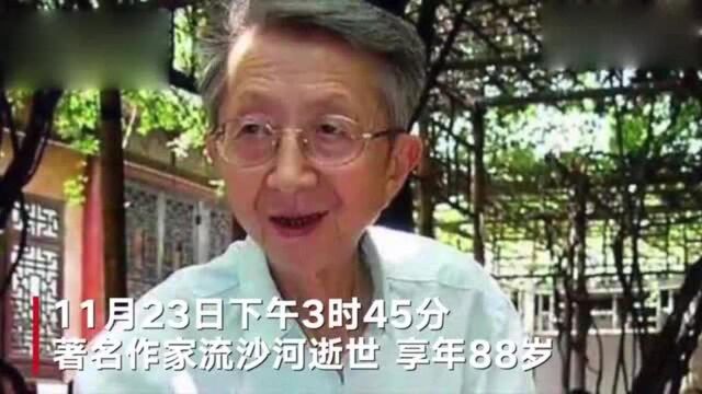 作家流沙河逝世:诗作被中学课本收录,将余光中作品介绍到大陆