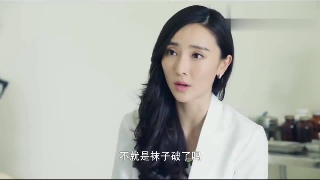 班长殿下:江老师扭伤脚扭扭捏捏不脱鞋,原来都是袜子惹的祸