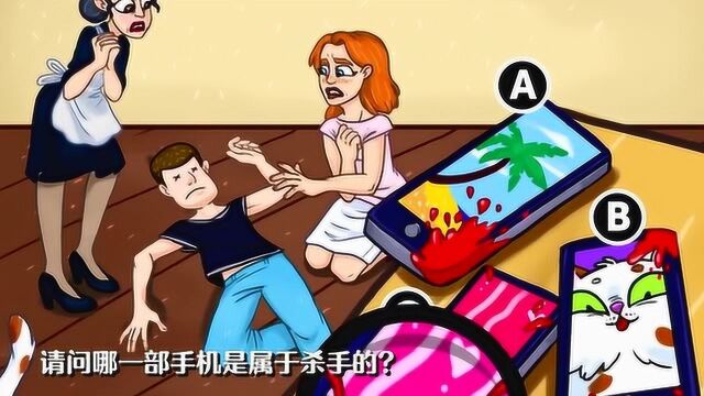 推理测试:右图中的3部手机,哪一部是凶手留下的?大家猜猜