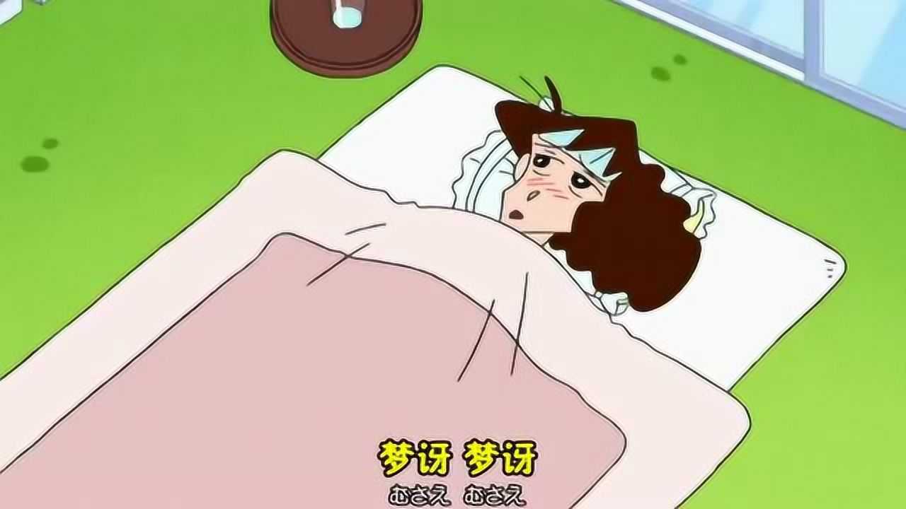 蜡笔小新梦伢买了高级牛肉全家一起吃寿喜锅美伢恢复食欲了