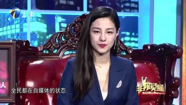 女孩出身文化世家,说话自带文意,连家人名字都才气十足