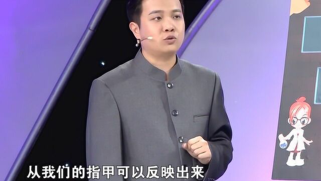 脾胃不好指甲长白斑,主要是没做好这2点