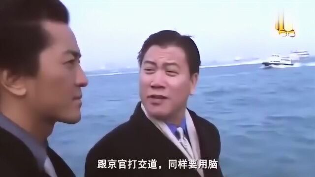 浩南哥就是浩南哥连堂主蒋天养都另眼相待