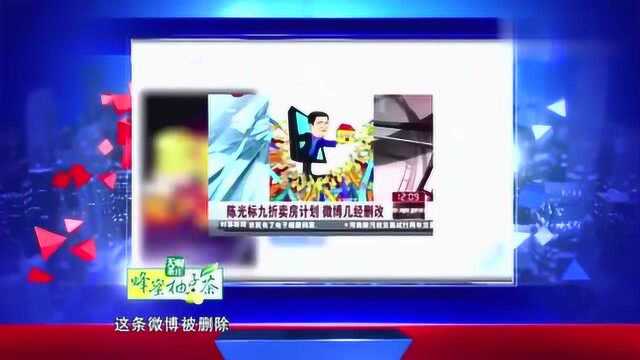 陈光标兜售罐装空气,结果被网友质疑!陈光标霸气回应!