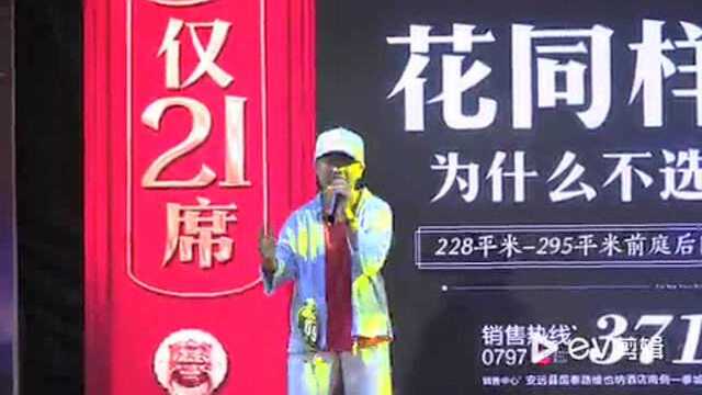 安远好声音80唐雨菲:说散就散!