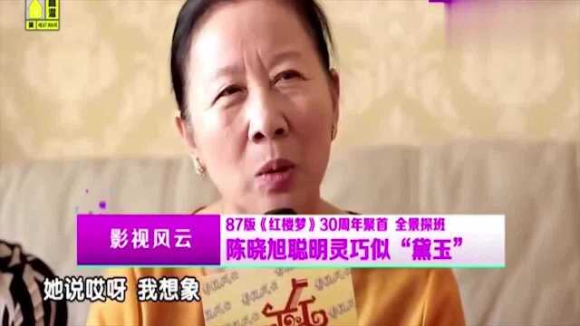 最好的黛玉!李纨饰演者孙梦泉回忆陈晓旭:聪明,爱耍恶作剧!