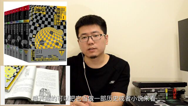 【俗说宇宙】第十大行星“尼比鲁”?人类的起源?