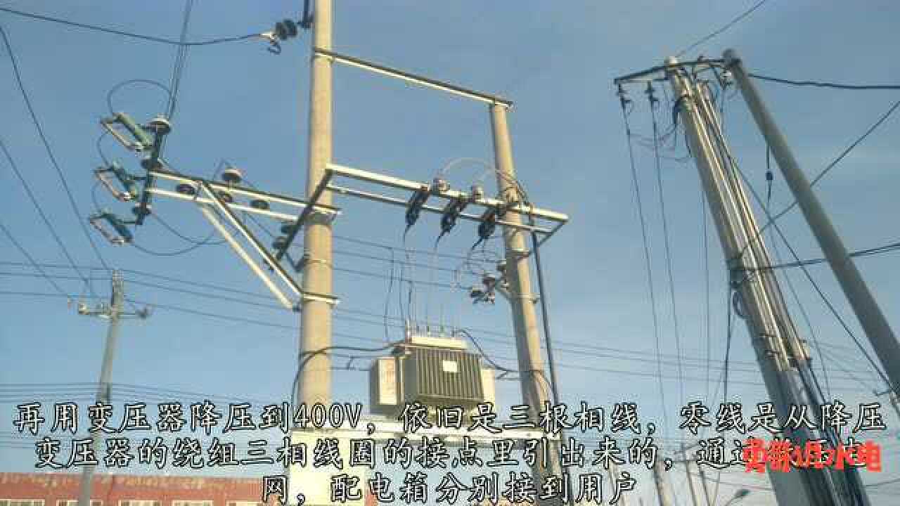 在三相五線制中詳細解說相電壓線電壓的相關知識